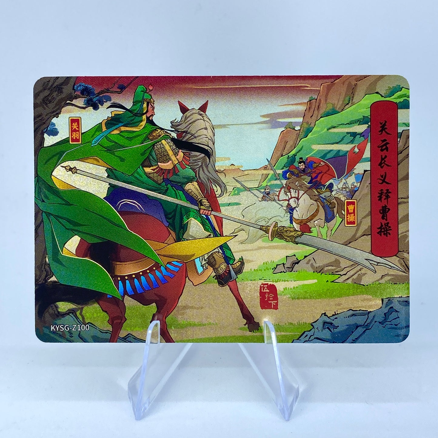 KAYOU Three Kingdoms Tier 5 Chapter Story Set (081-160)