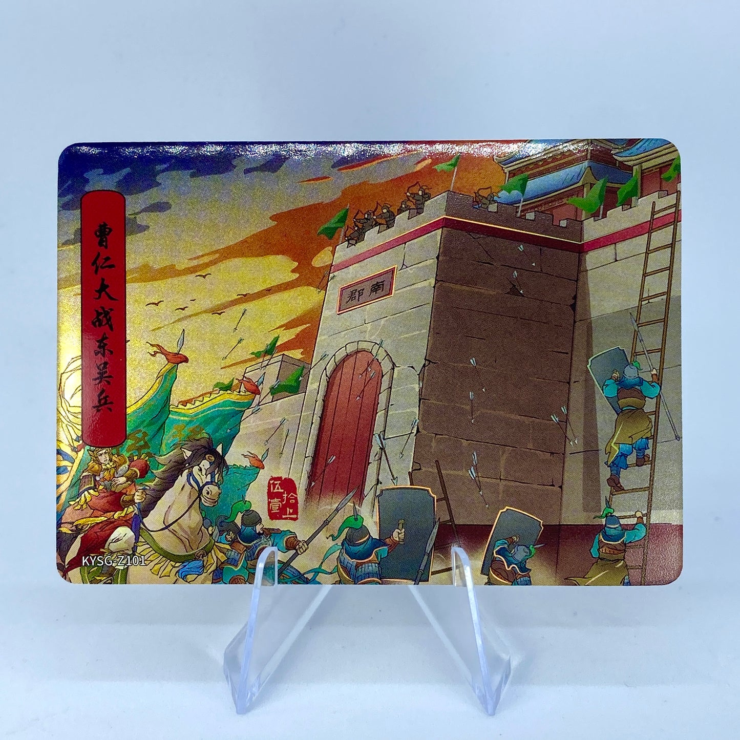 KAYOU Three Kingdoms Tier 5 Chapter Story Set (081-160)
