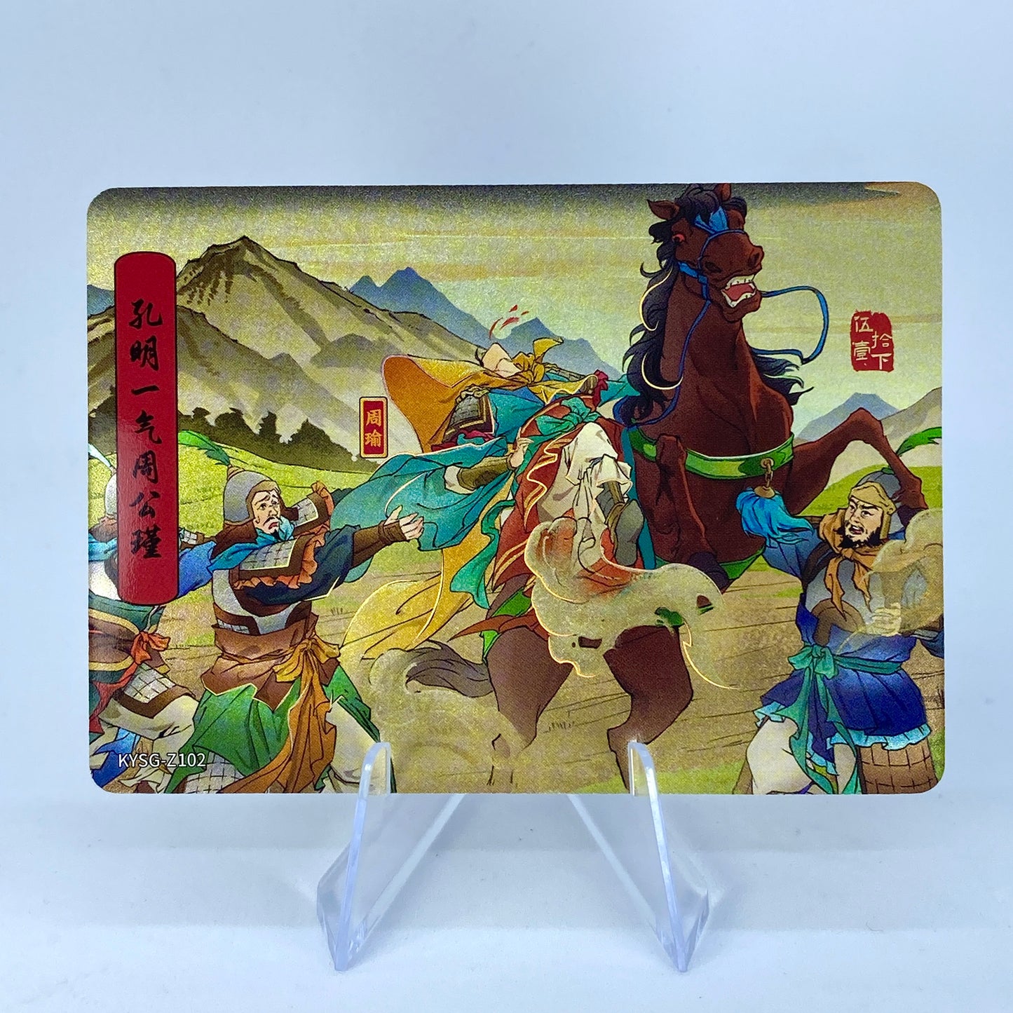 KAYOU Three Kingdoms Tier 5 Chapter Story Set (081-160)