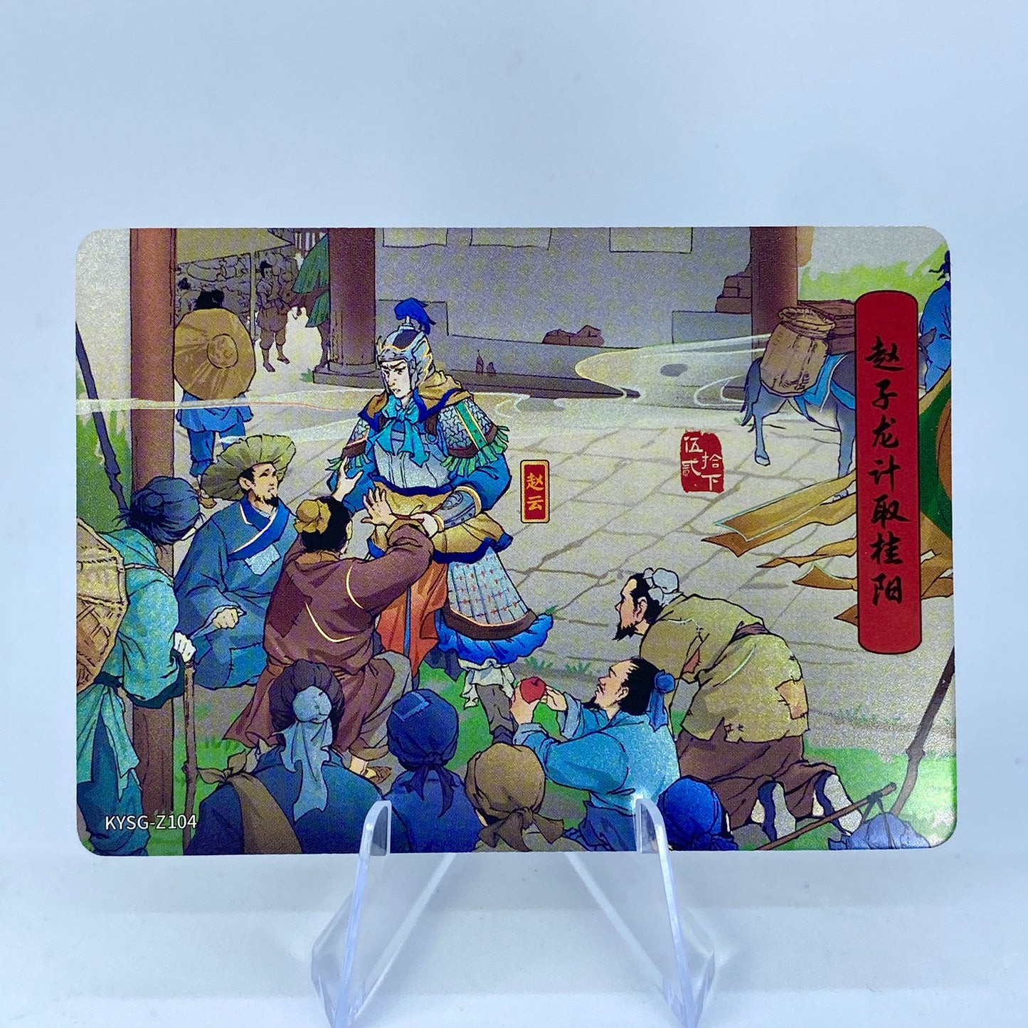 KAYOU Three Kingdoms Tier 5 Chapter Story Set (081-160)