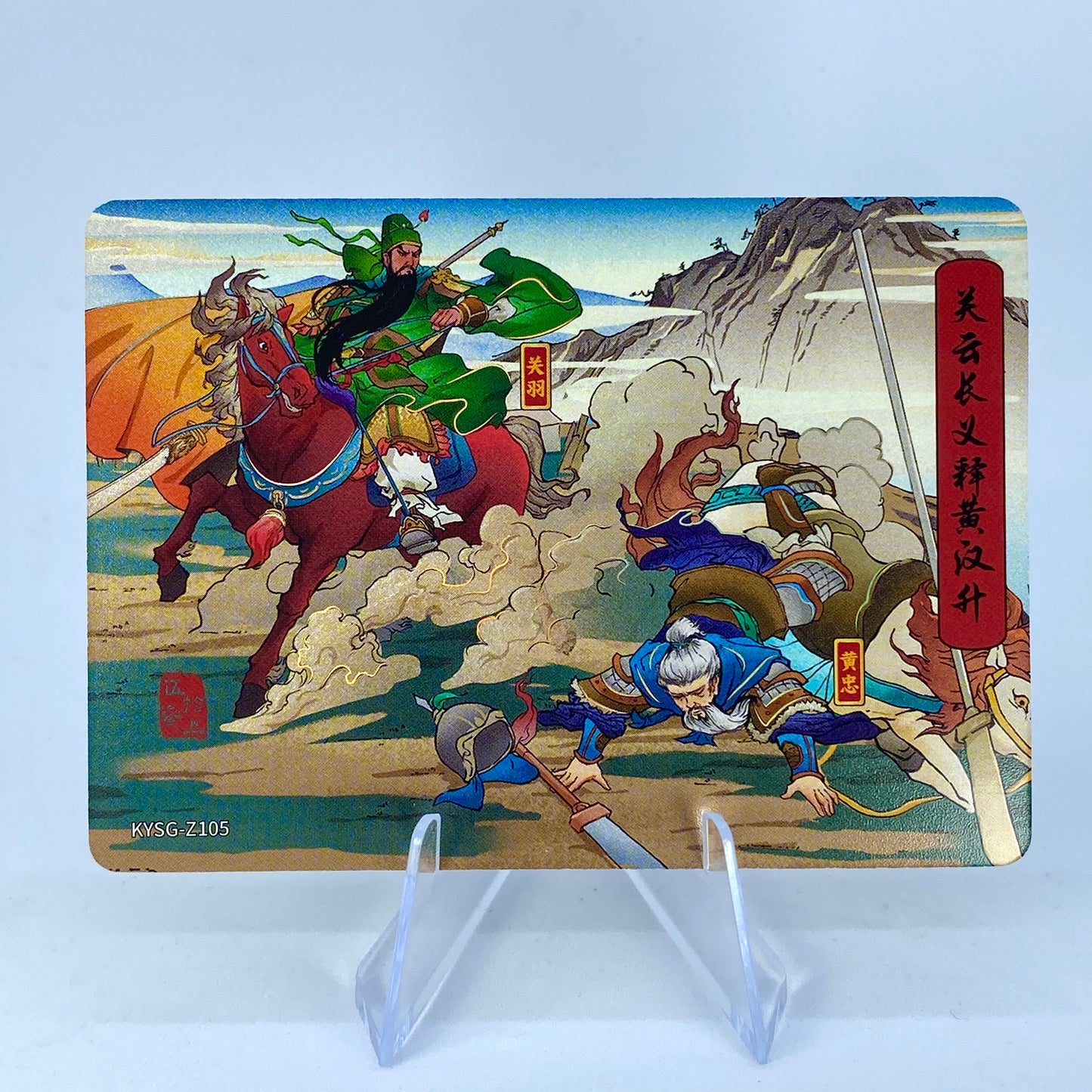 KAYOU Three Kingdoms Tier 5 Chapter Story Set (081-160)