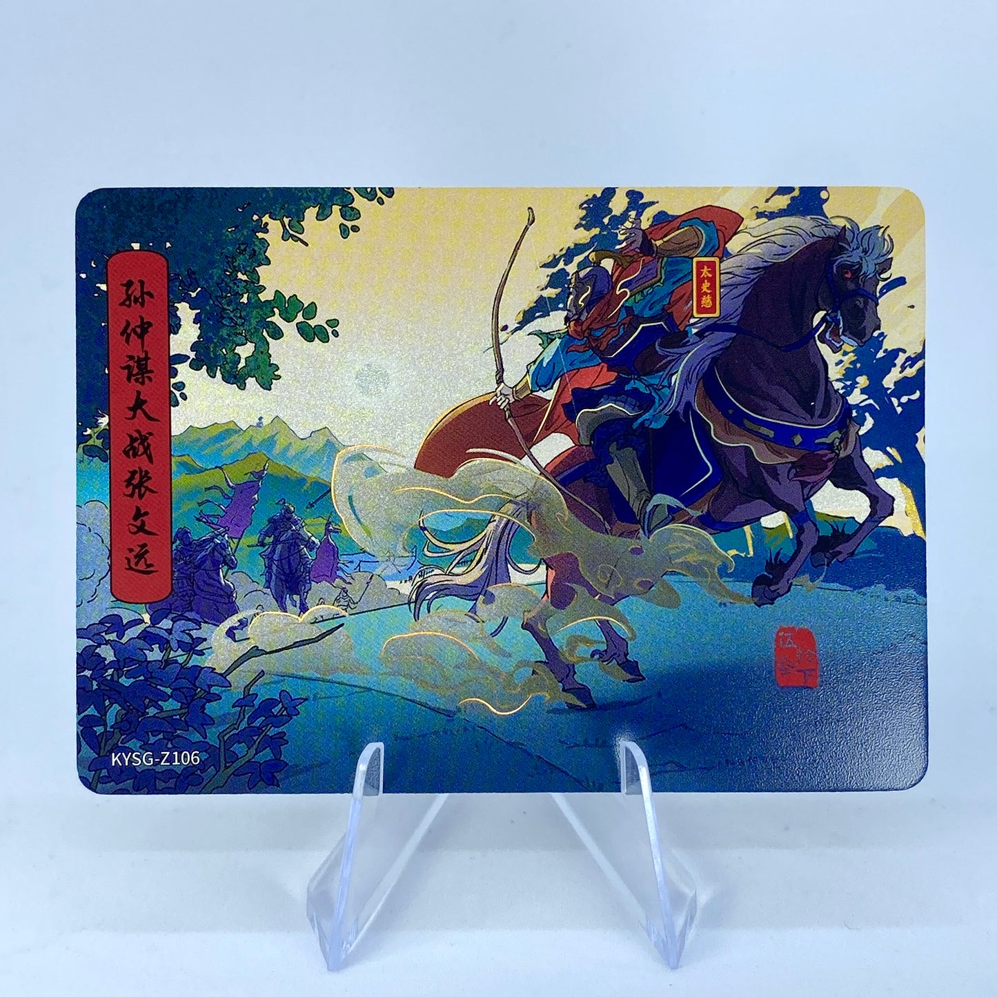 KAYOU Three Kingdoms Tier 5 Chapter Story Set (081-160)