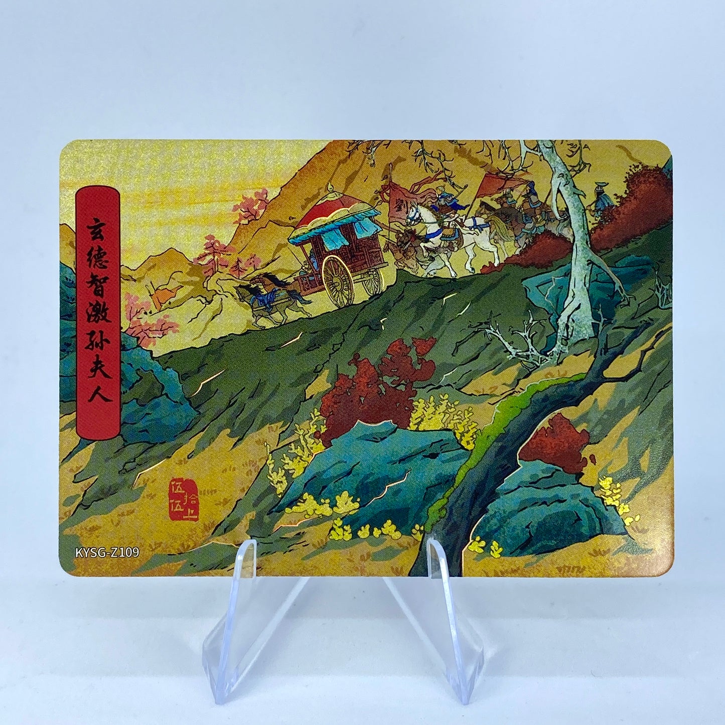 KAYOU Three Kingdoms Tier 5 Chapter Story Set (081-160)