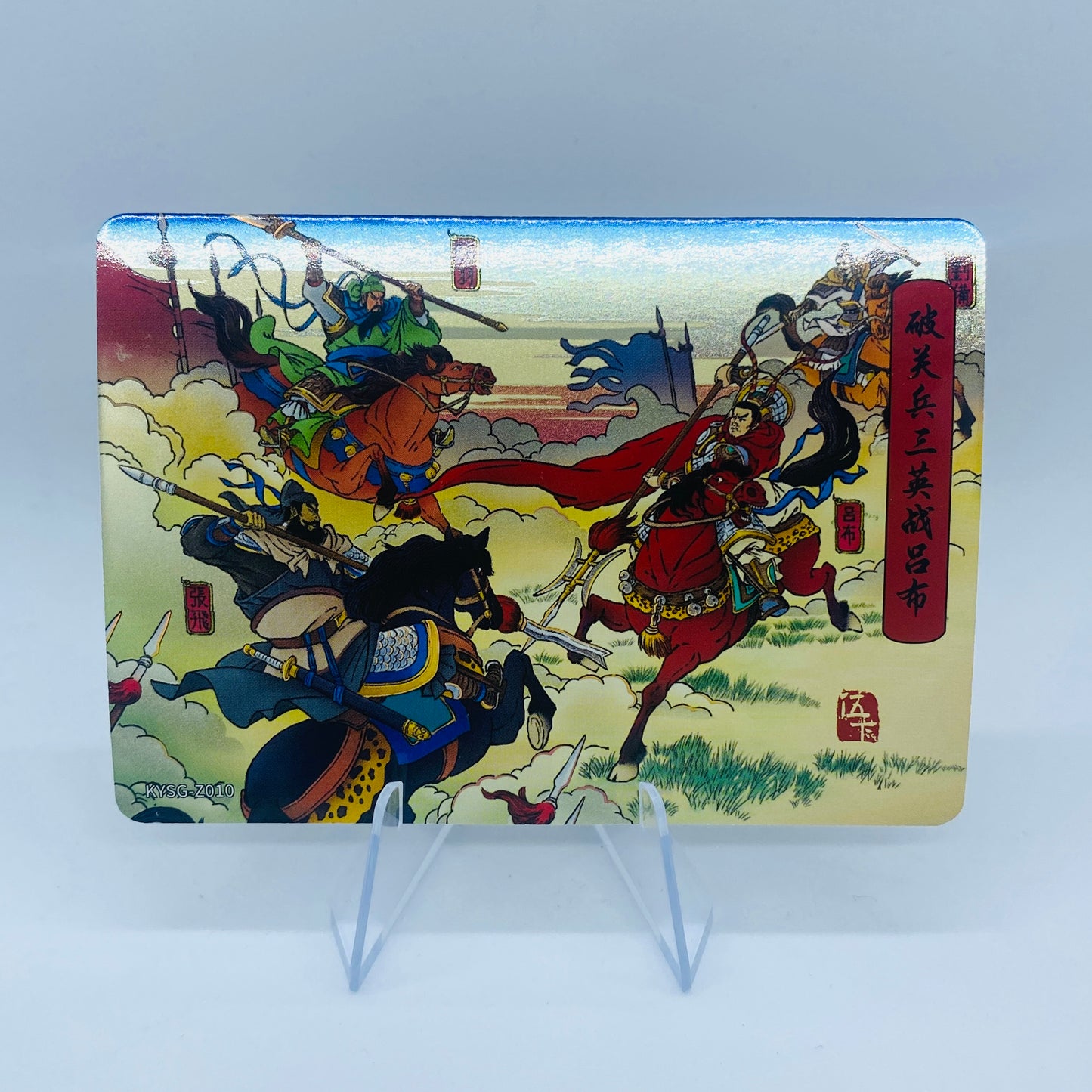 KAYOU Three Kingdoms Tier 5 Chapter Story Set (001-080)