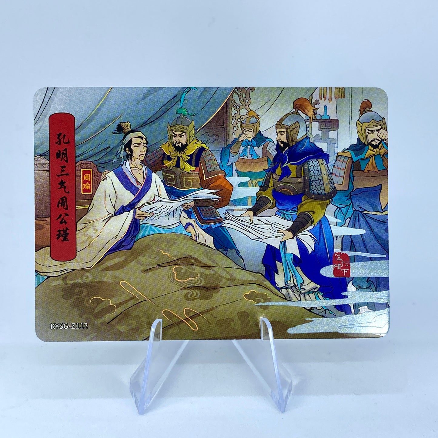 KAYOU Three Kingdoms Tier 5 Chapter Story Set (081-160)