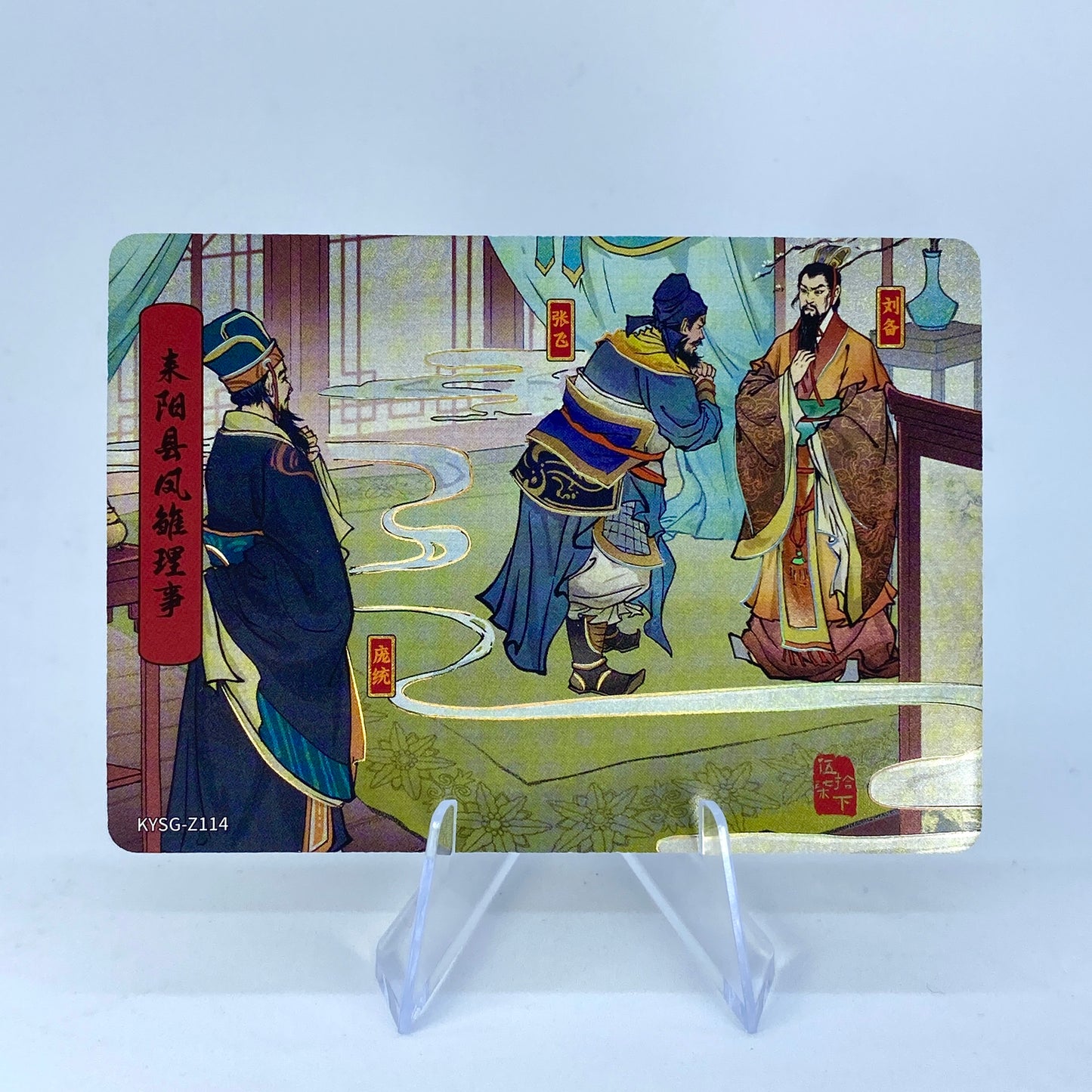 KAYOU Three Kingdoms Tier 5 Chapter Story Set (081-160)
