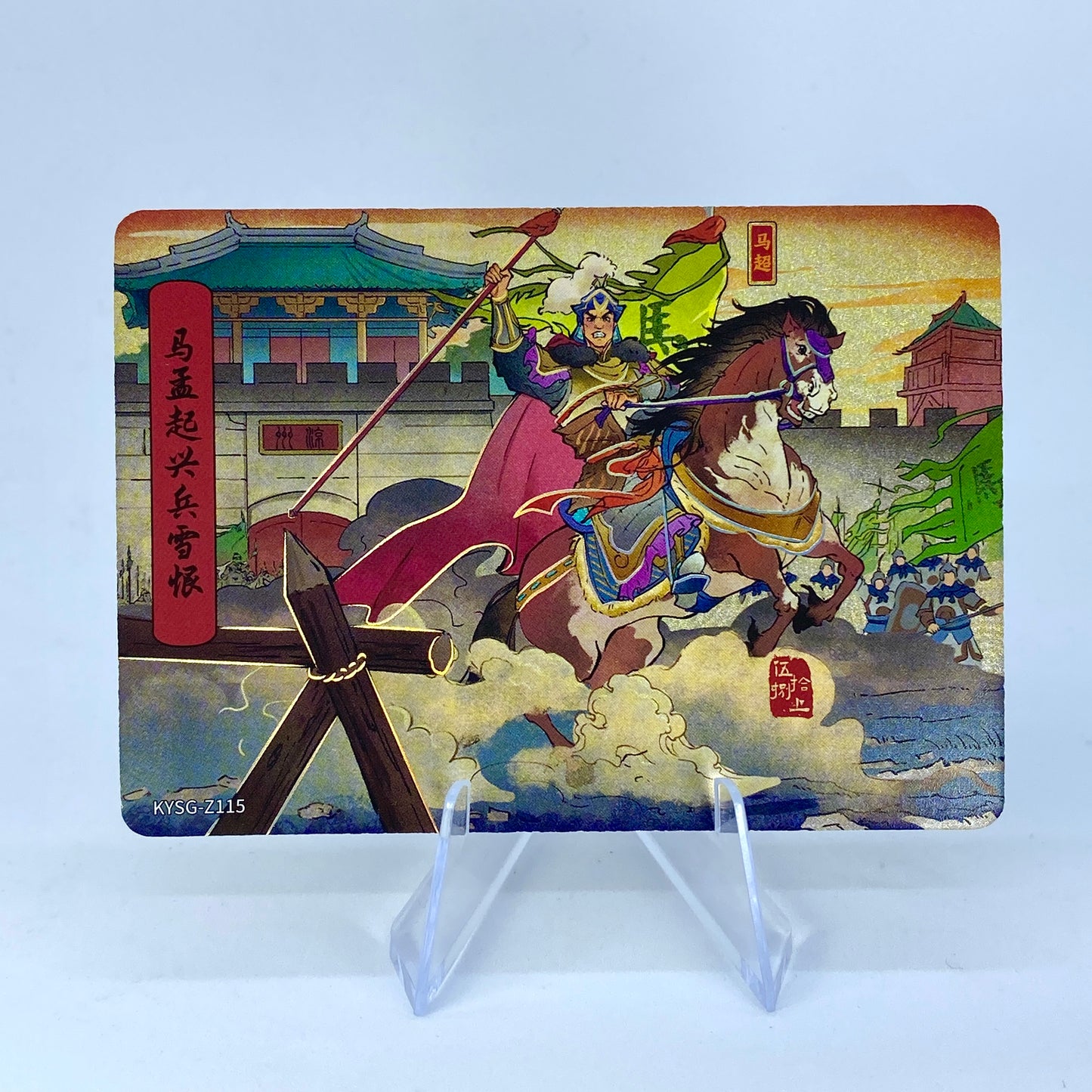 KAYOU Three Kingdoms Tier 5 Chapter Story Set (081-160)