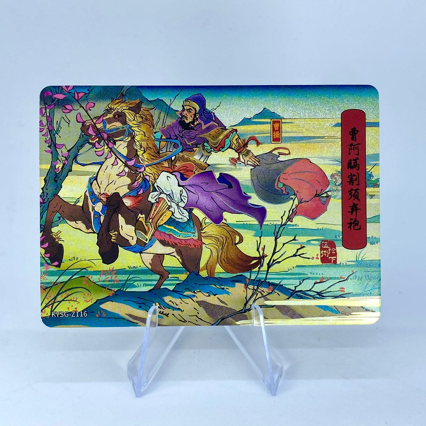 KAYOU Three Kingdoms Tier 5 Chapter Story Set (081-160)