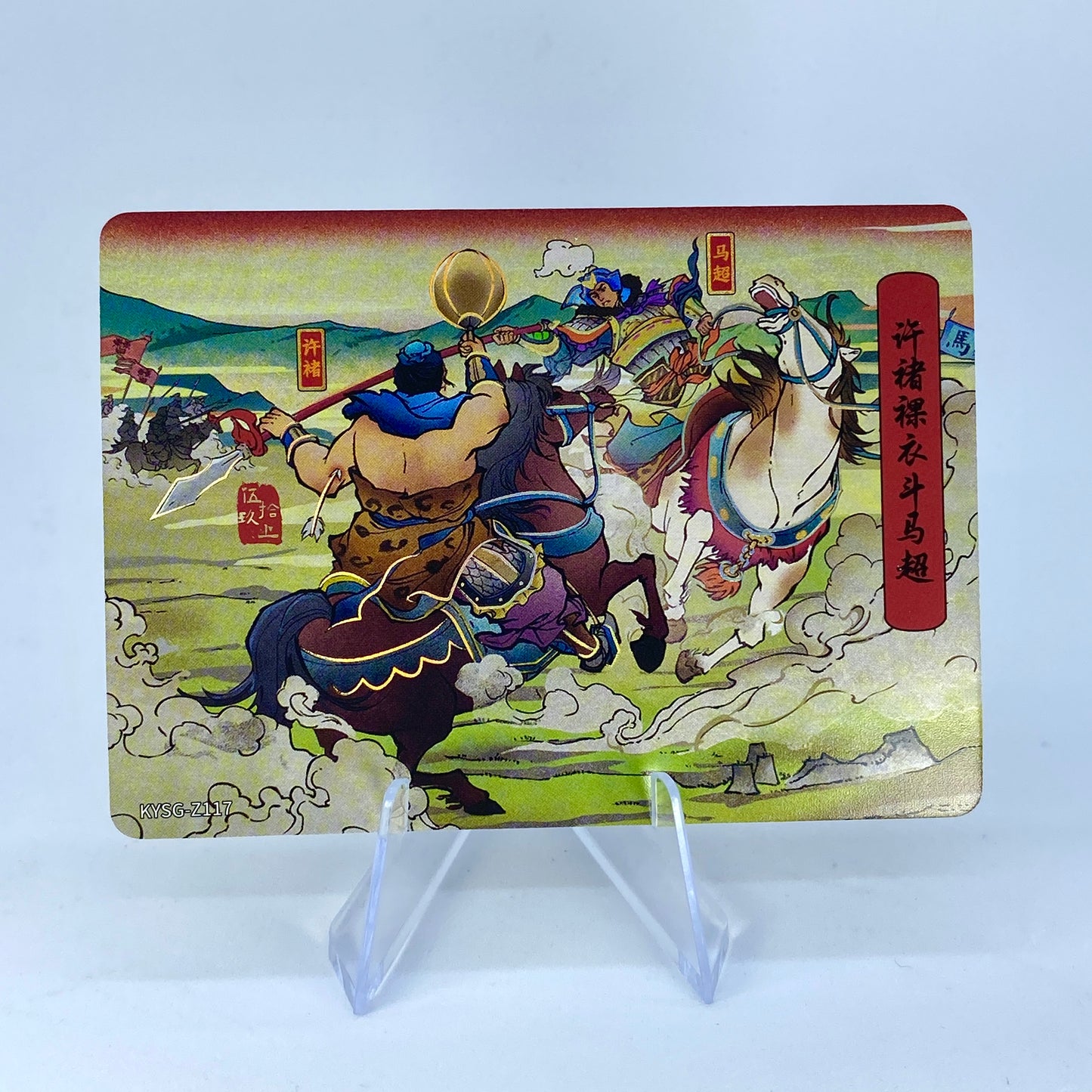 KAYOU Three Kingdoms Tier 5 Chapter Story Set (081-160)