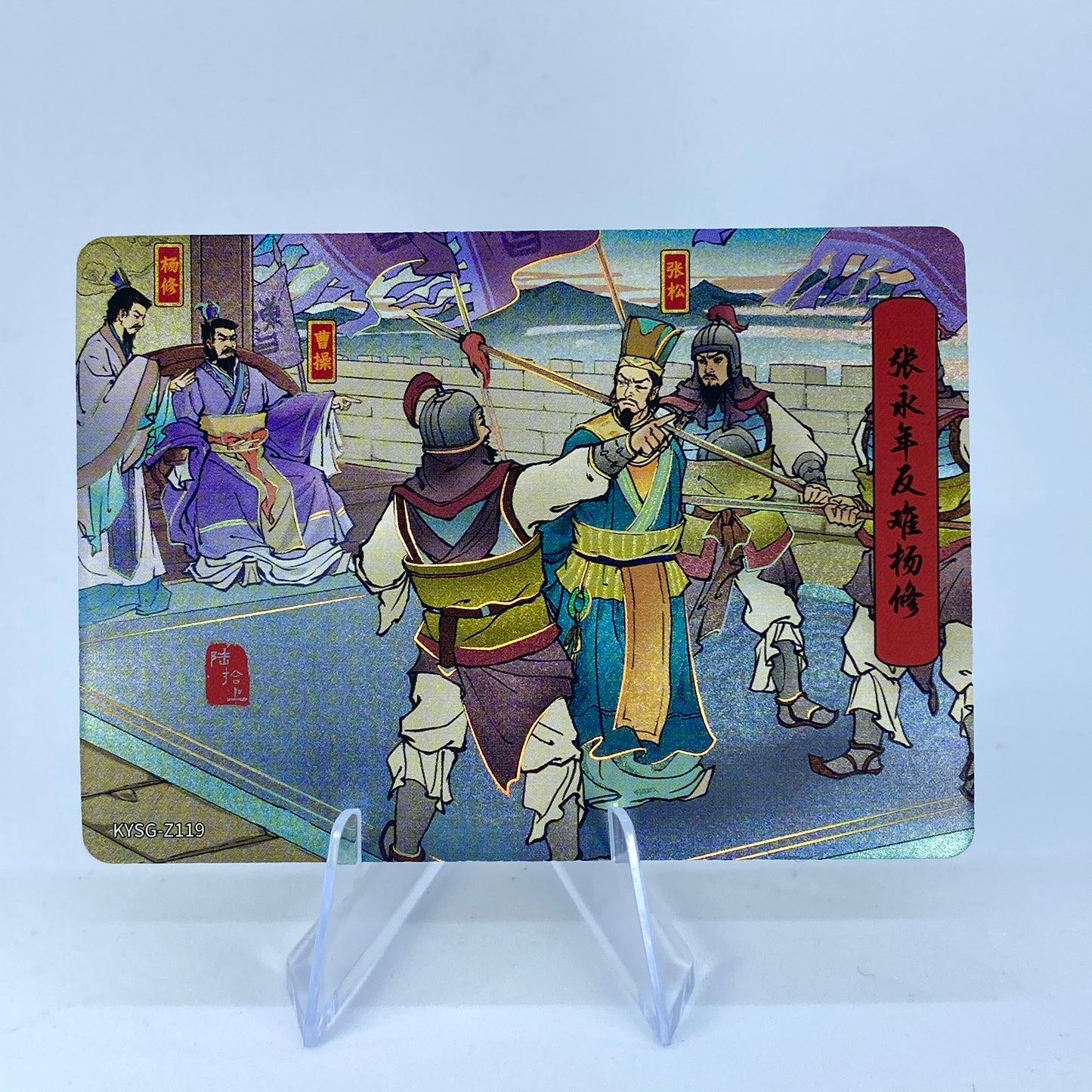 KAYOU Three Kingdoms Tier 5 Chapter Story Set (081-160)