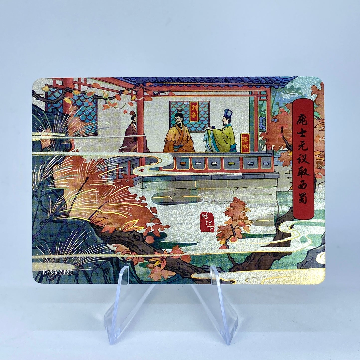 KAYOU Three Kingdoms Tier 5 Chapter Story Set (081-160)