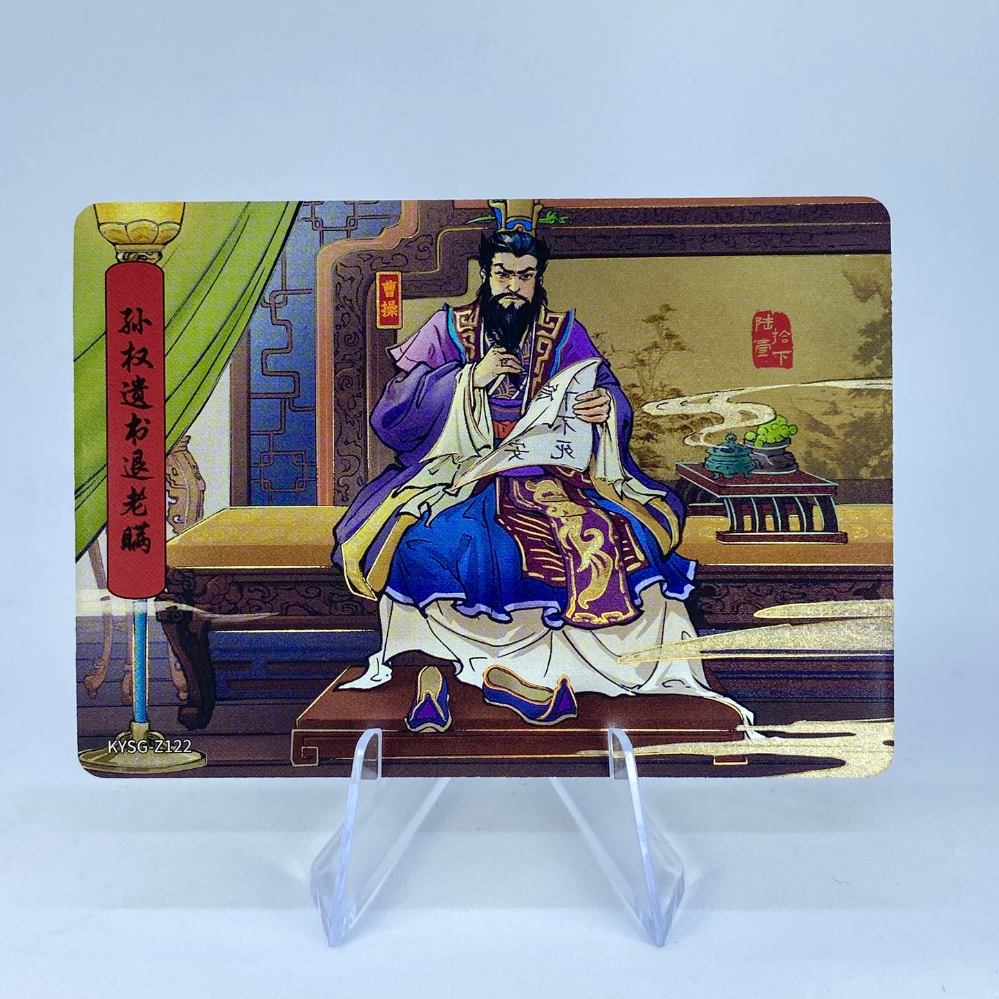 KAYOU Three Kingdoms Tier 5 Chapter Story Set (081-160)