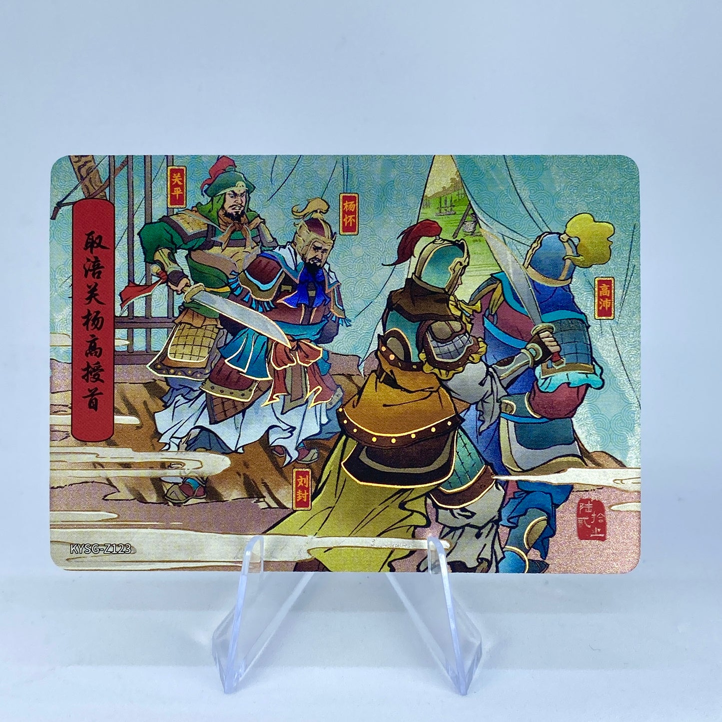 KAYOU Three Kingdoms Tier 5 Chapter Story Set (081-160)