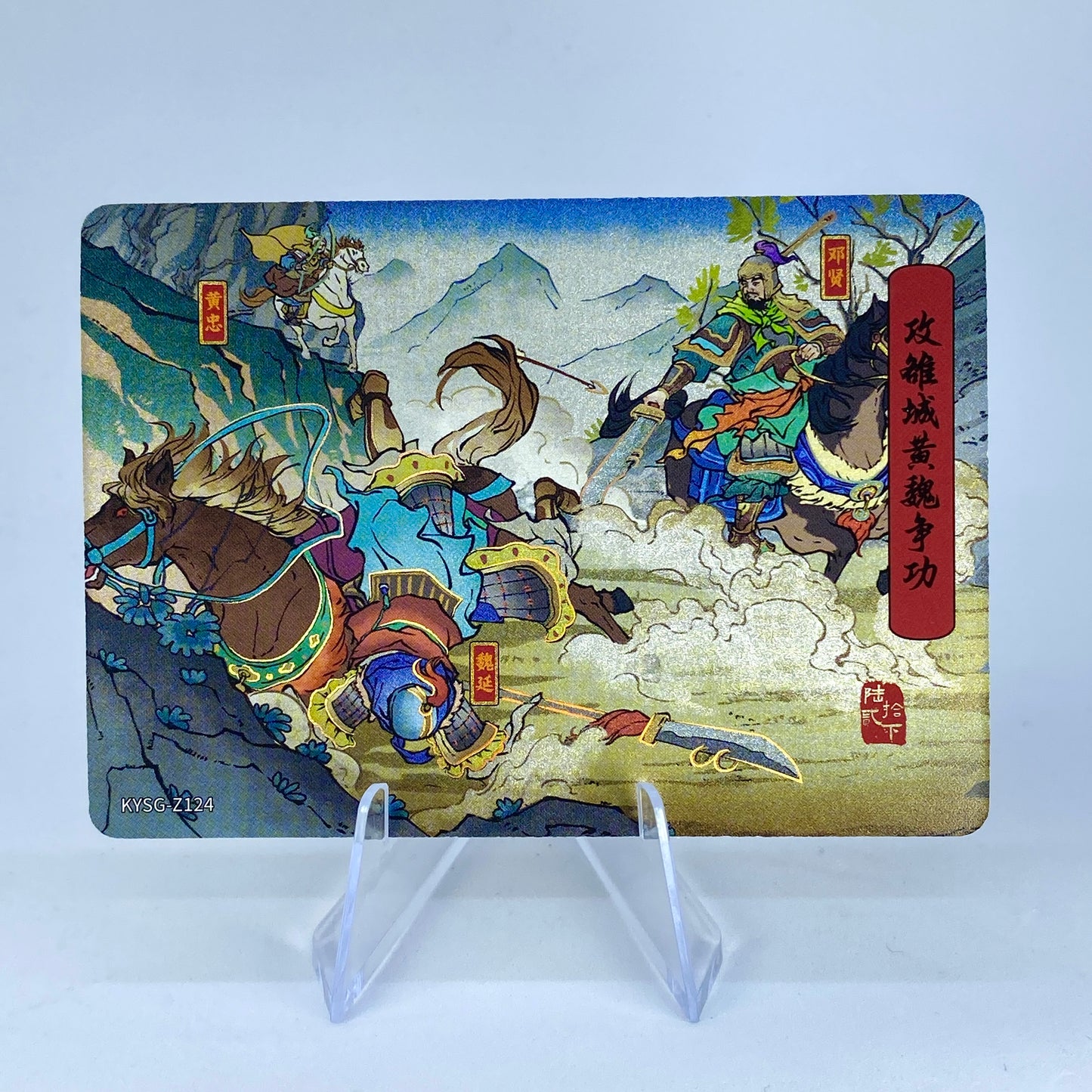 KAYOU Three Kingdoms Tier 5 Chapter Story Set (081-160)