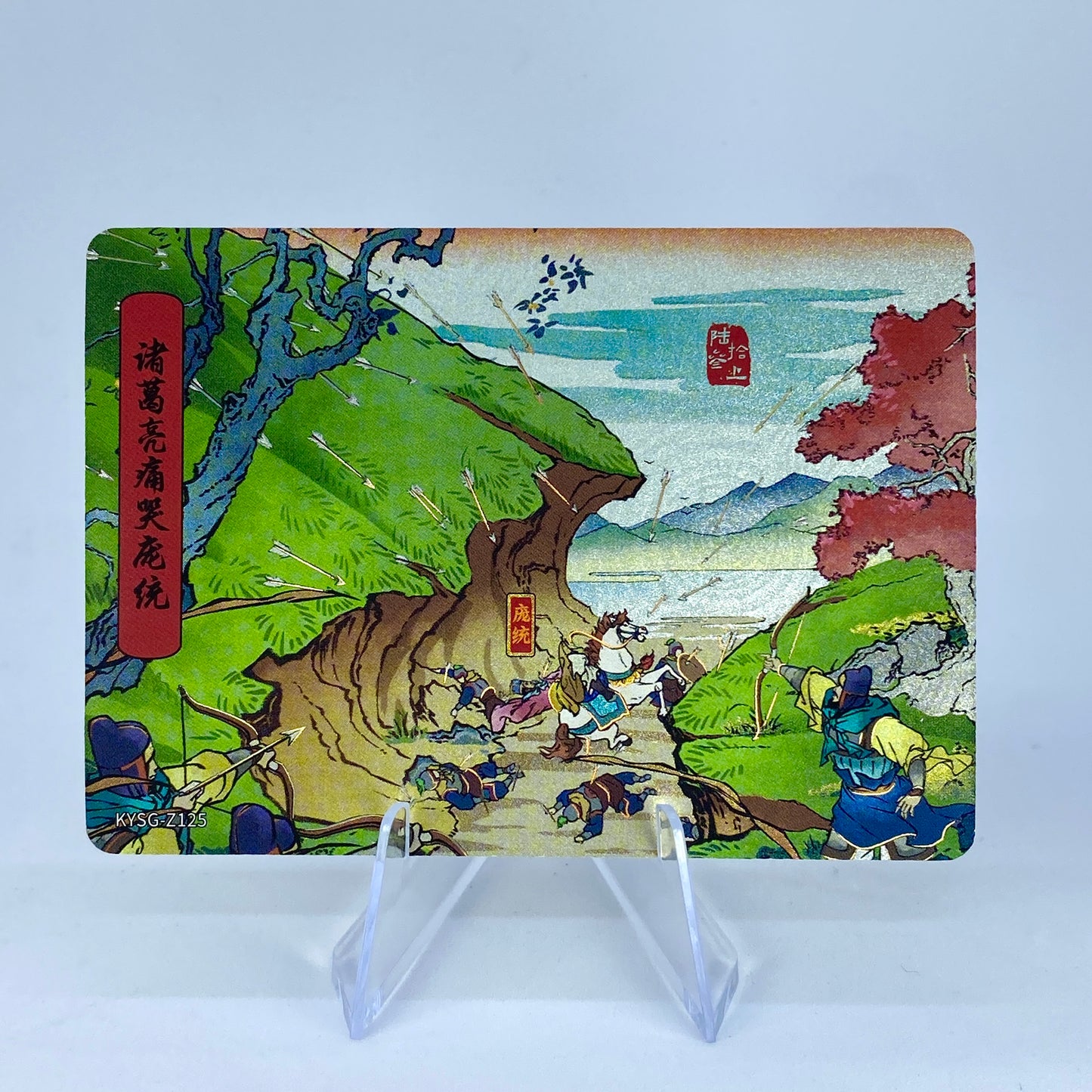 KAYOU Three Kingdoms Tier 5 Chapter Story Set (081-160)