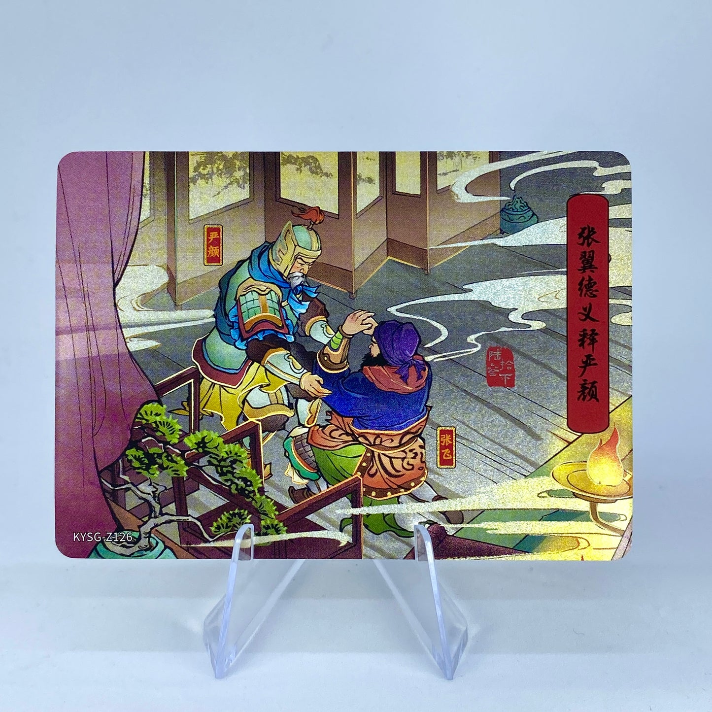 KAYOU Three Kingdoms Tier 5 Chapter Story Set (081-160)