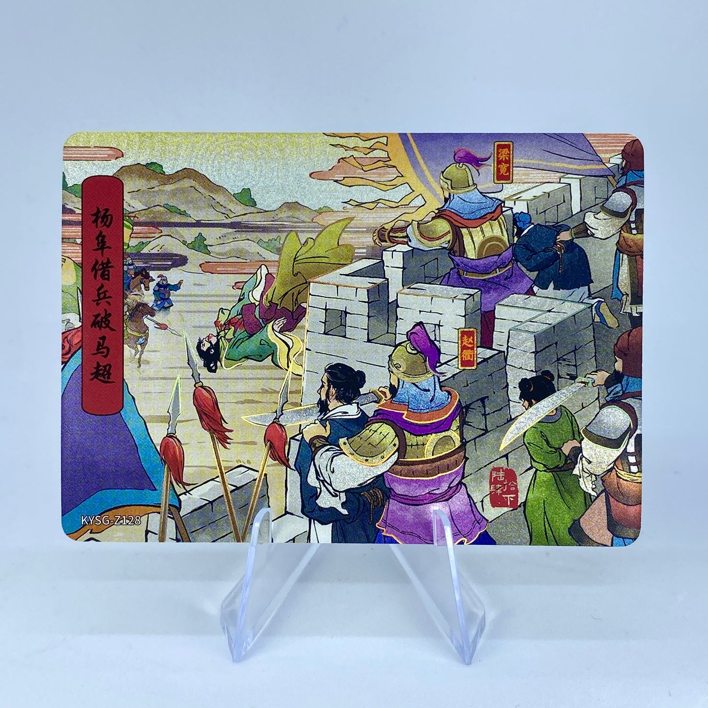 KAYOU Three Kingdoms Tier 5 Chapter Story Set (081-160)
