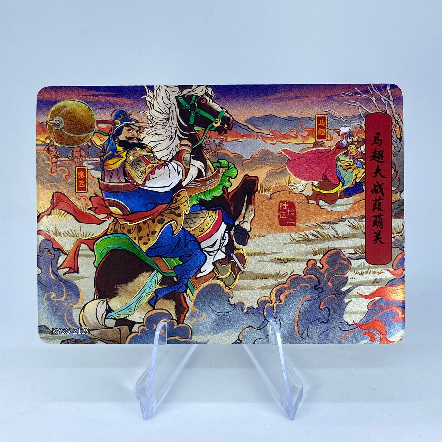 KAYOU Three Kingdoms Tier 5 Chapter Story Set (081-160)