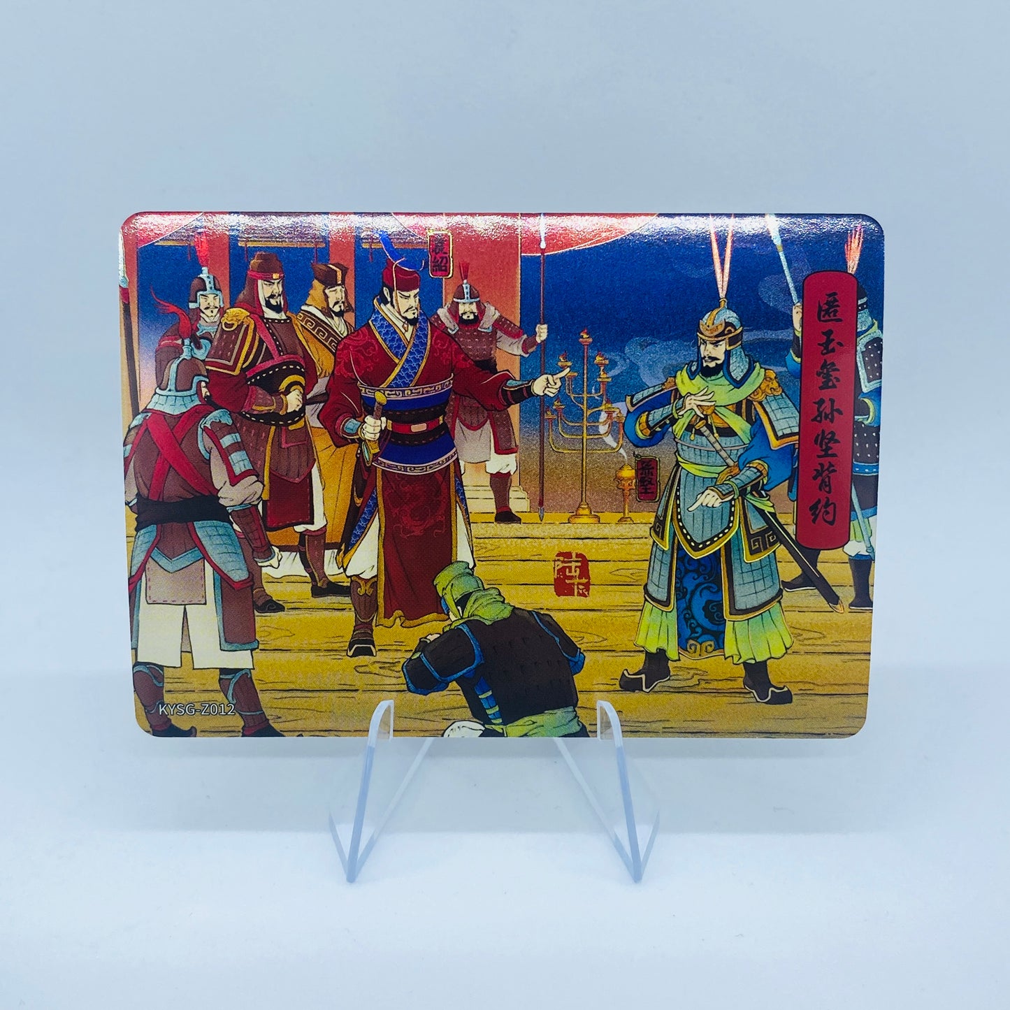 KAYOU Three Kingdoms Tier 5 Chapter Story Set (001-080)
