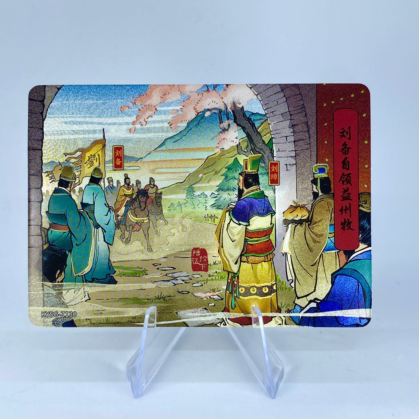 KAYOU Three Kingdoms Tier 5 Chapter Story Set (081-160)