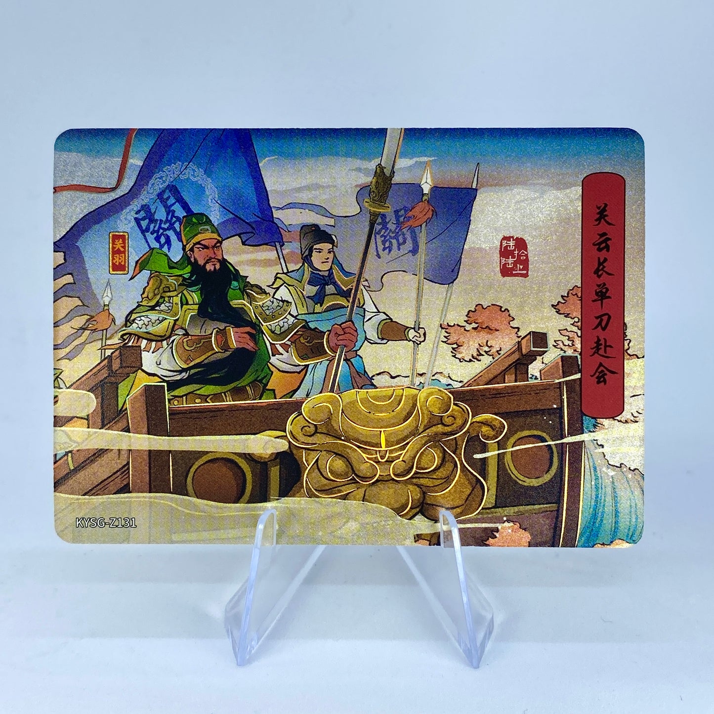 KAYOU Three Kingdoms Tier 5 Chapter Story Set (081-160)