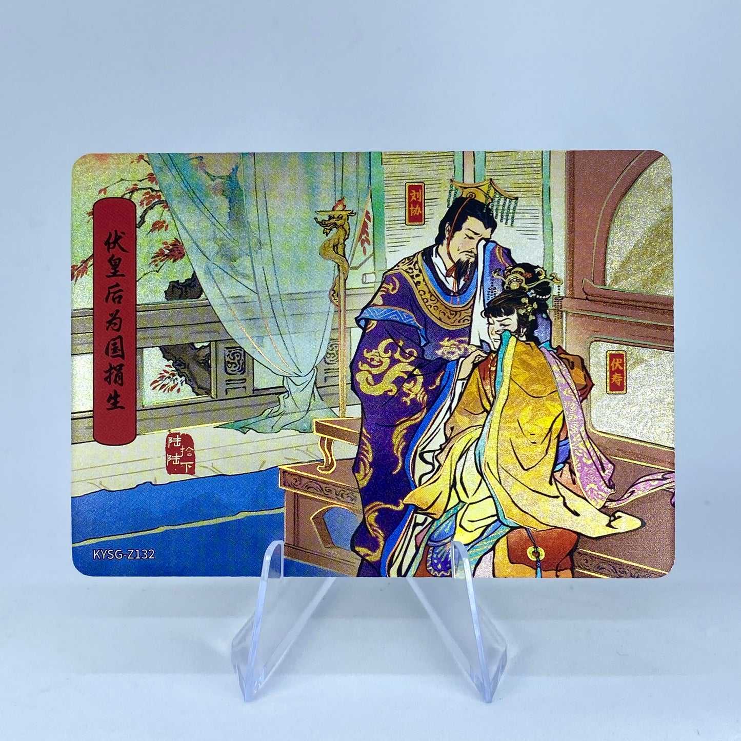 KAYOU Three Kingdoms Tier 5 Chapter Story Set (081-160)