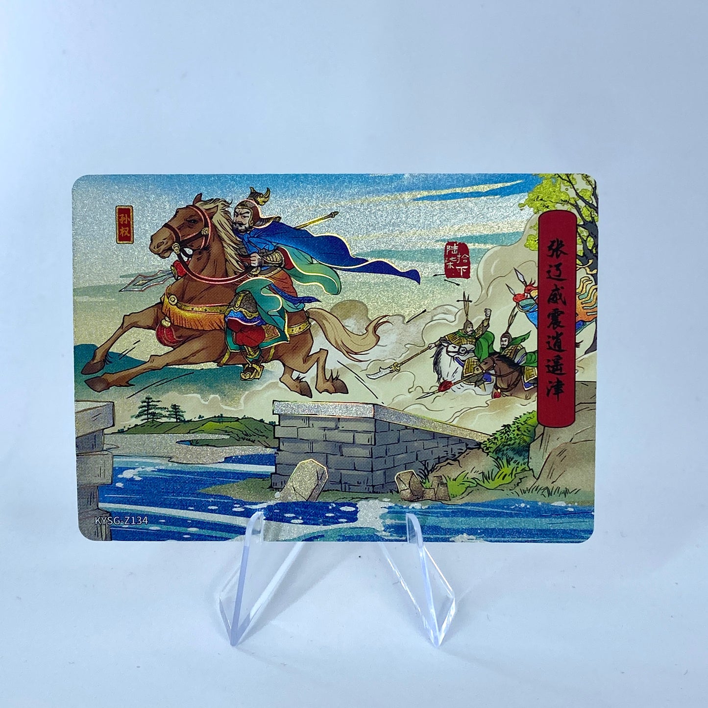 KAYOU Three Kingdoms Tier 5 Chapter Story Set (081-160)