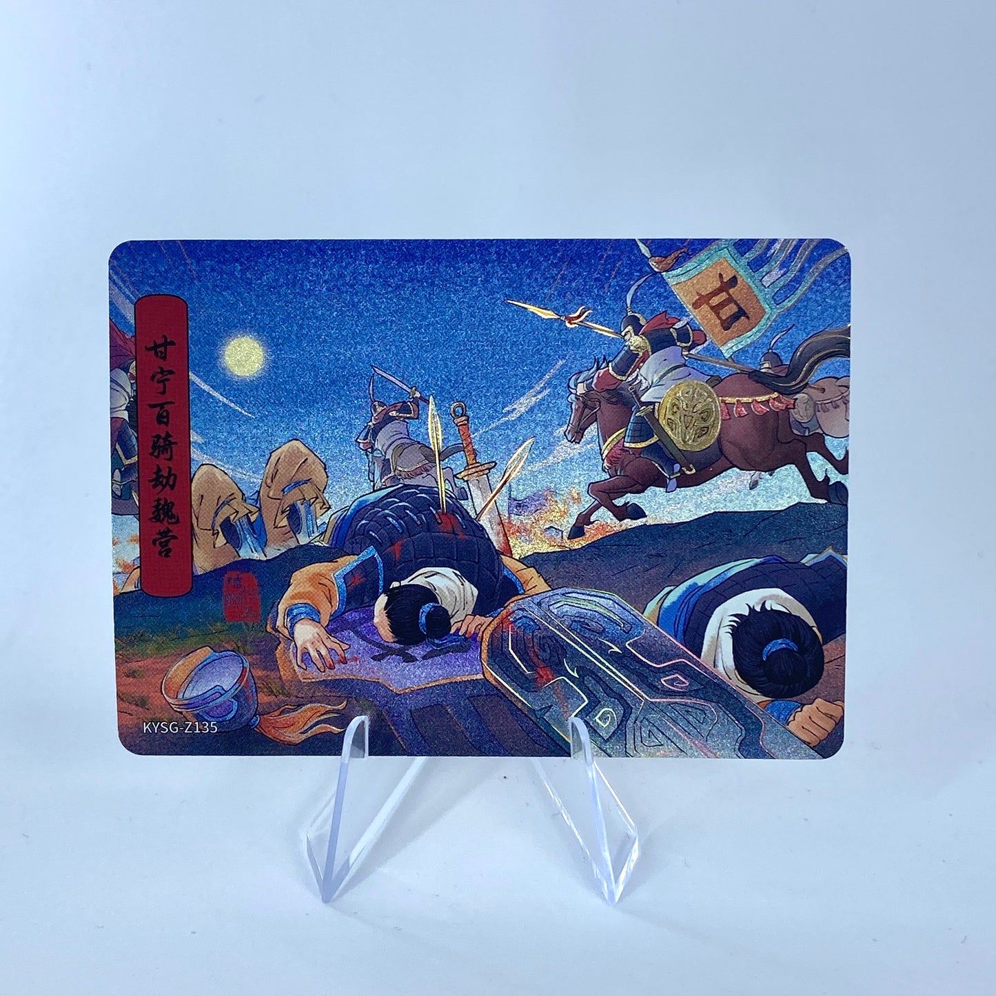 KAYOU Three Kingdoms Tier 5 Chapter Story Set (081-160)