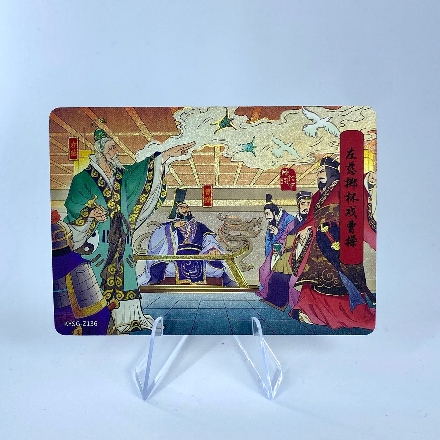 KAYOU Three Kingdoms Tier 5 Chapter Story Set (081-160)