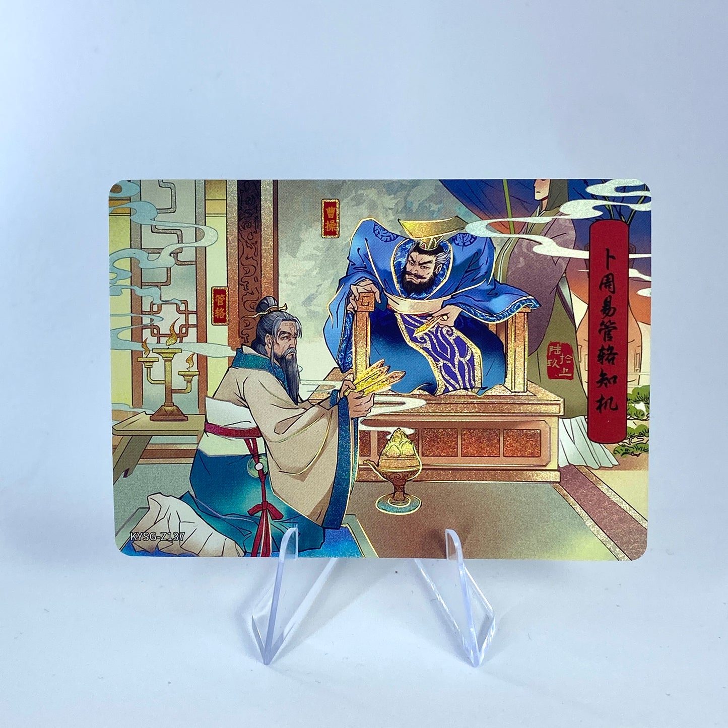 KAYOU Three Kingdoms Tier 5 Chapter Story Set (081-160)