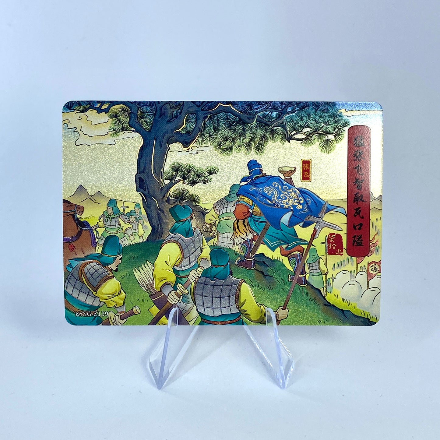 KAYOU Three Kingdoms Tier 5 Chapter Story Set (081-160)