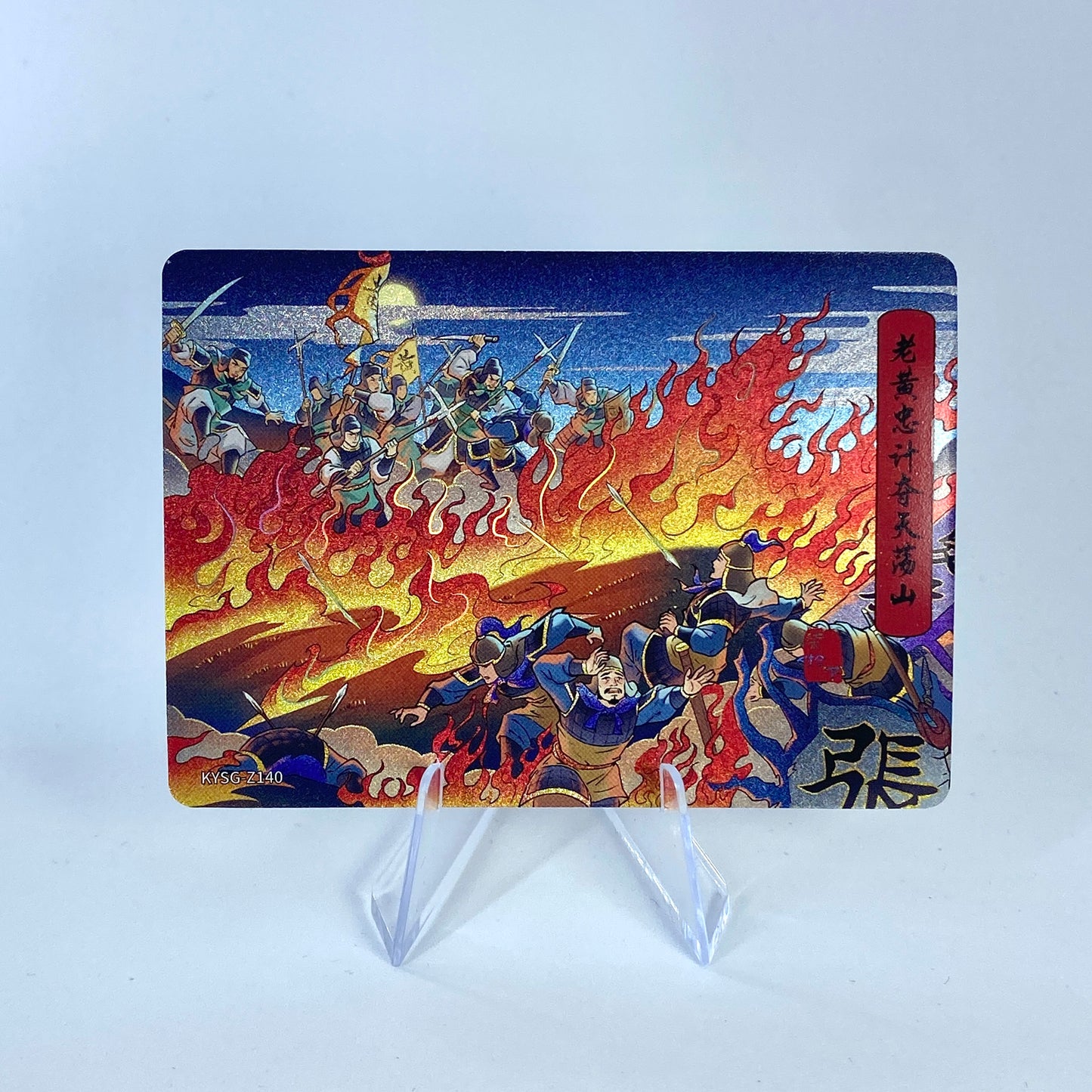 KAYOU Three Kingdoms Tier 5 Chapter Story Set (081-160)