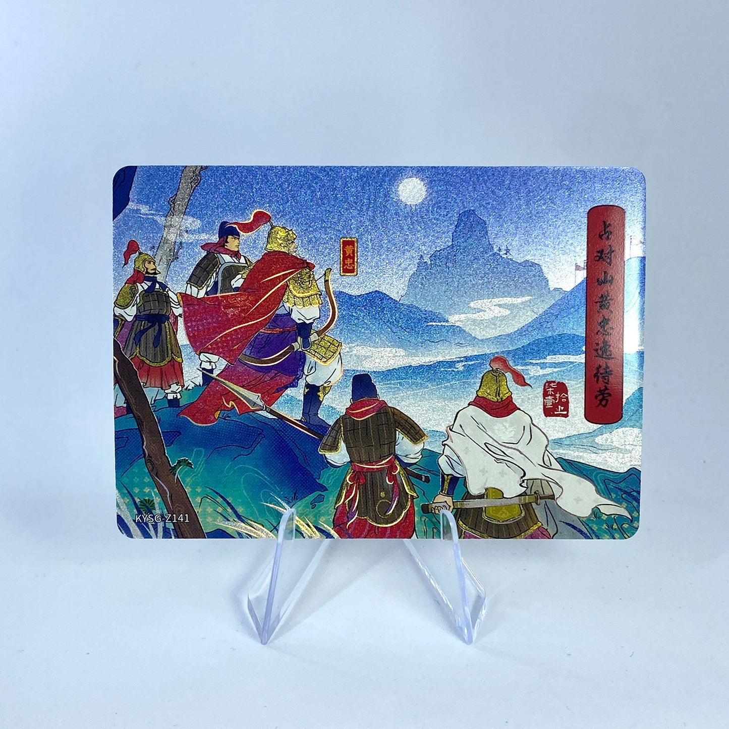 KAYOU Three Kingdoms Tier 5 Chapter Story Set (081-160)
