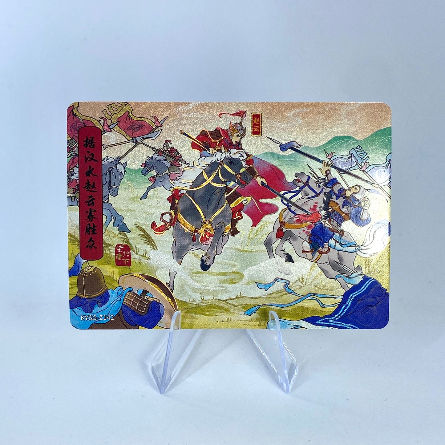KAYOU Three Kingdoms Tier 5 Chapter Story Set (081-160)