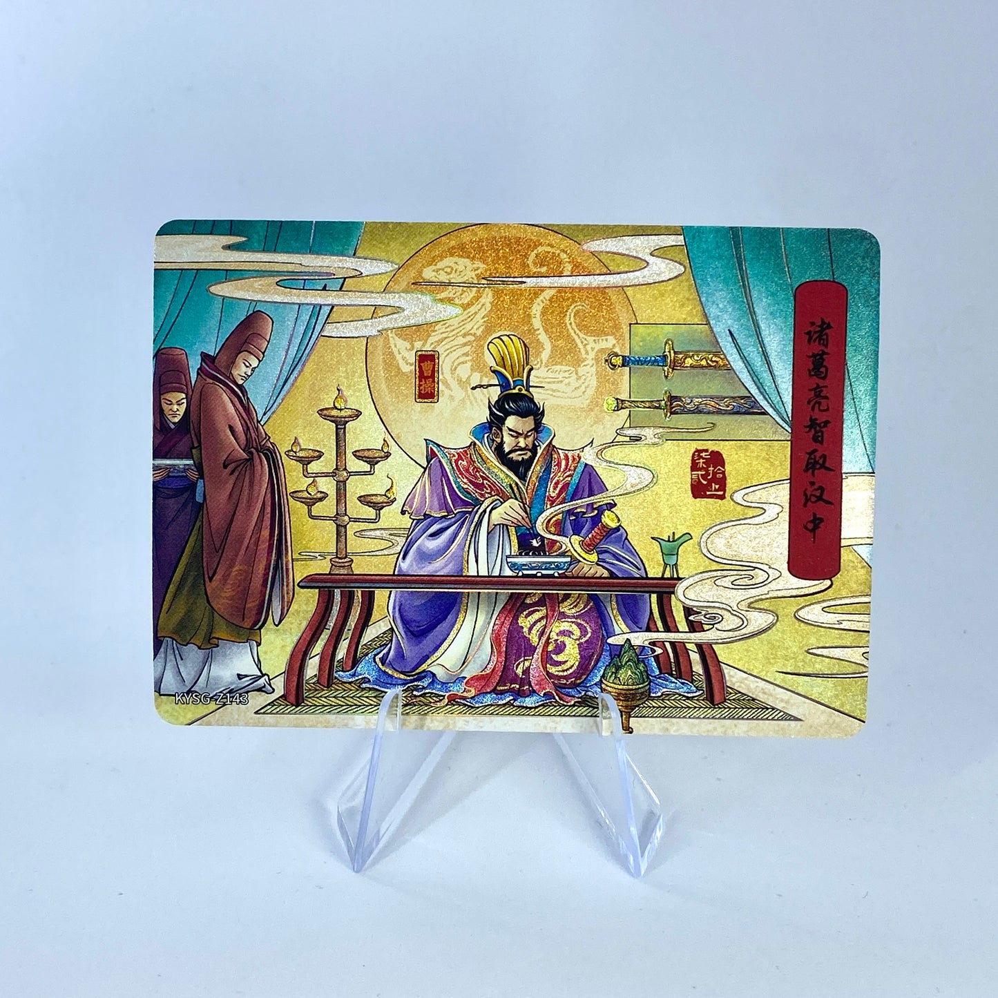 KAYOU Three Kingdoms Tier 5 Chapter Story Set (081-160)