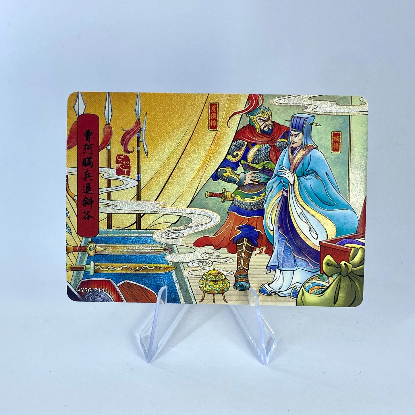 KAYOU Three Kingdoms Tier 5 Chapter Story Set (081-160)