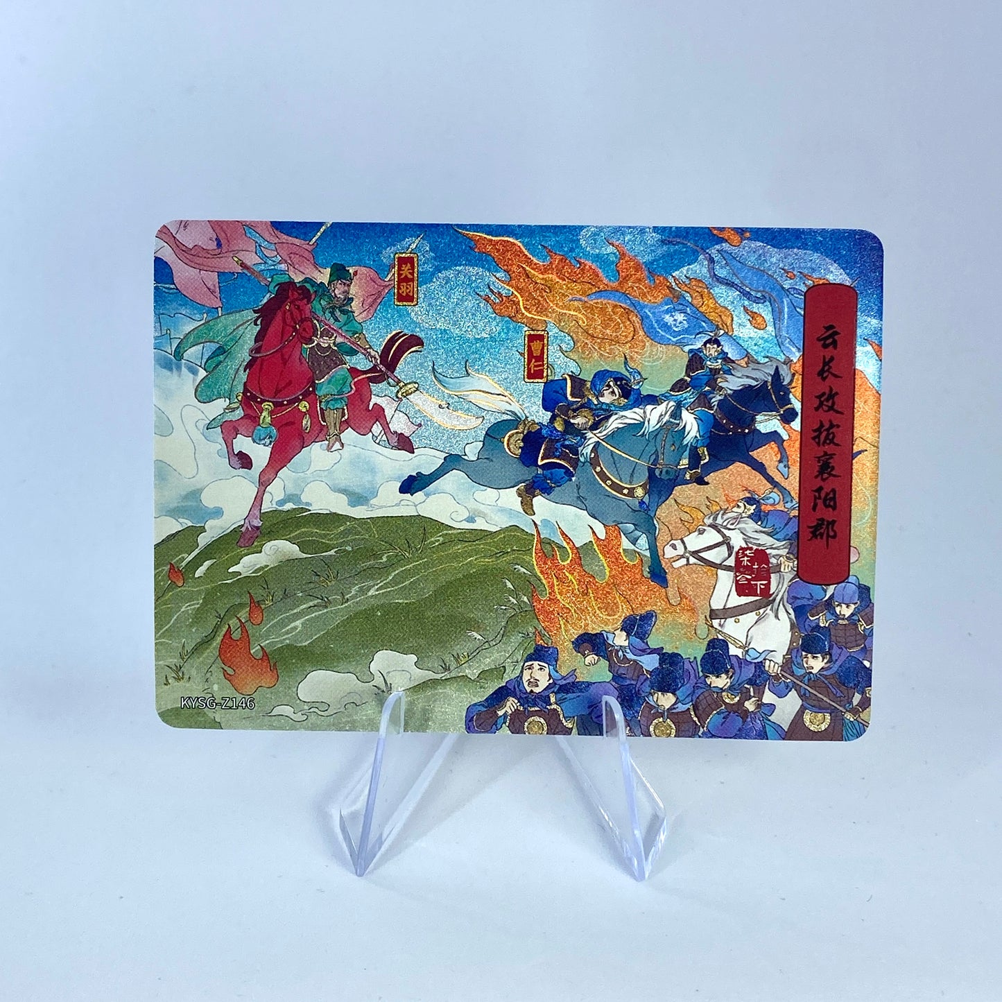 KAYOU Three Kingdoms Tier 5 Chapter Story Set (081-160)