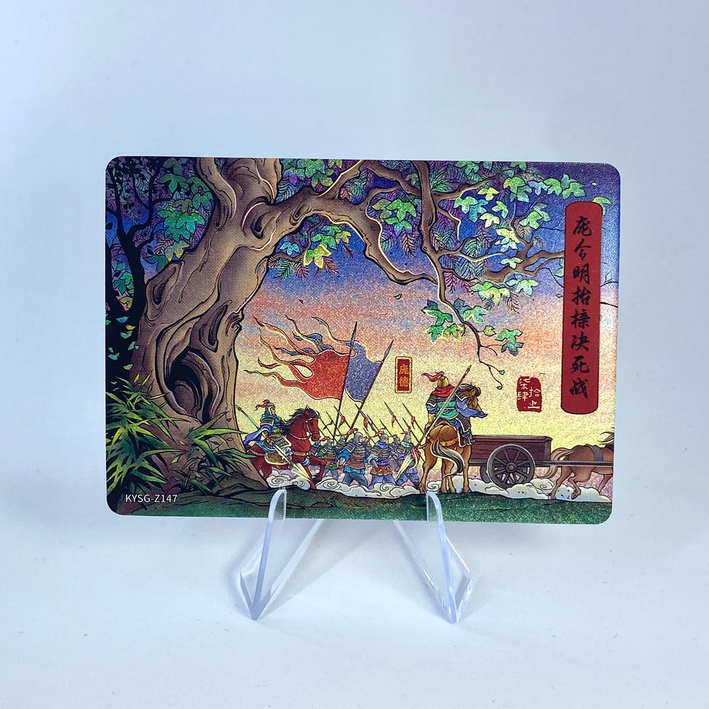 KAYOU Three Kingdoms Tier 5 Chapter Story Set (081-160)