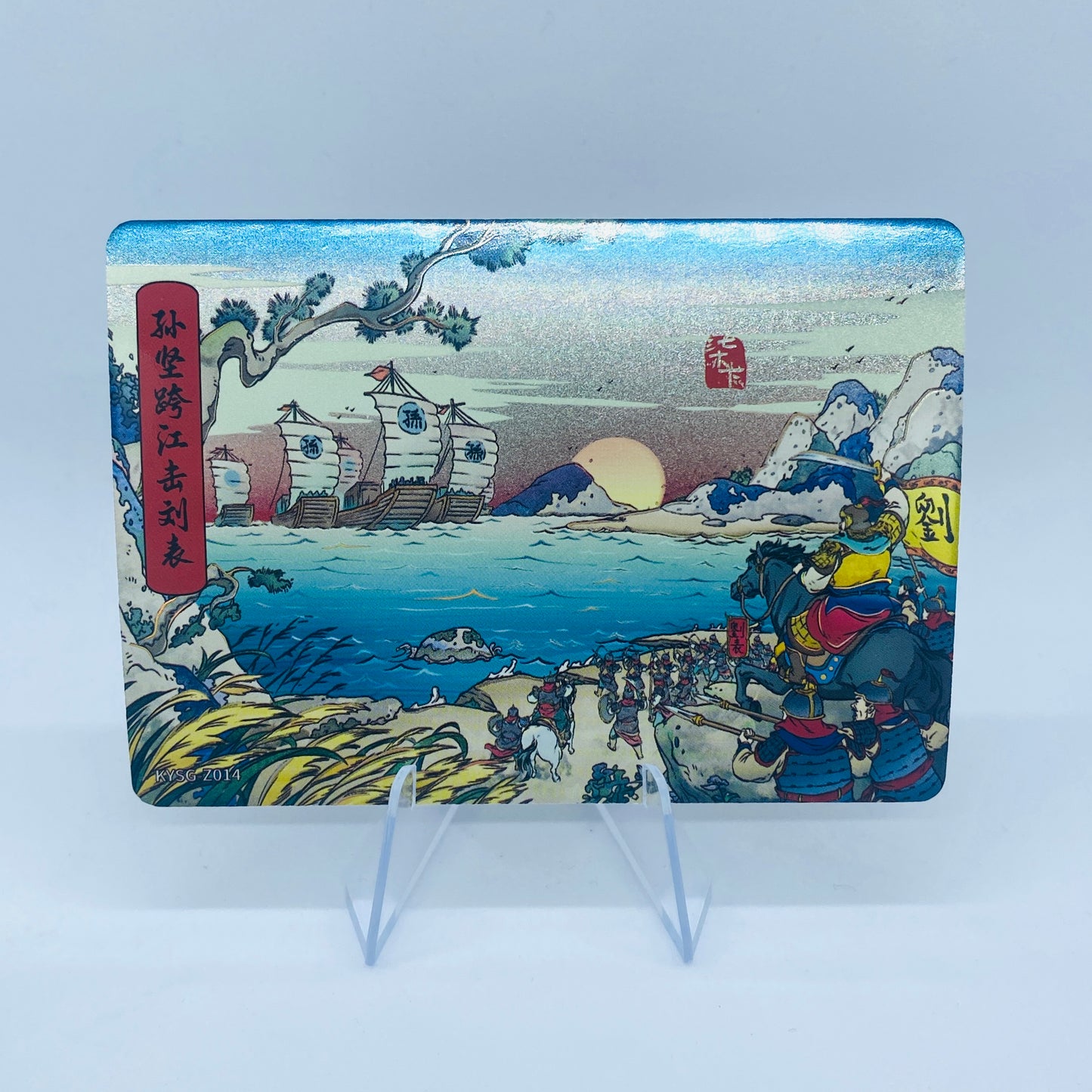 KAYOU Three Kingdoms Tier 5 Chapter Story Set (001-080)