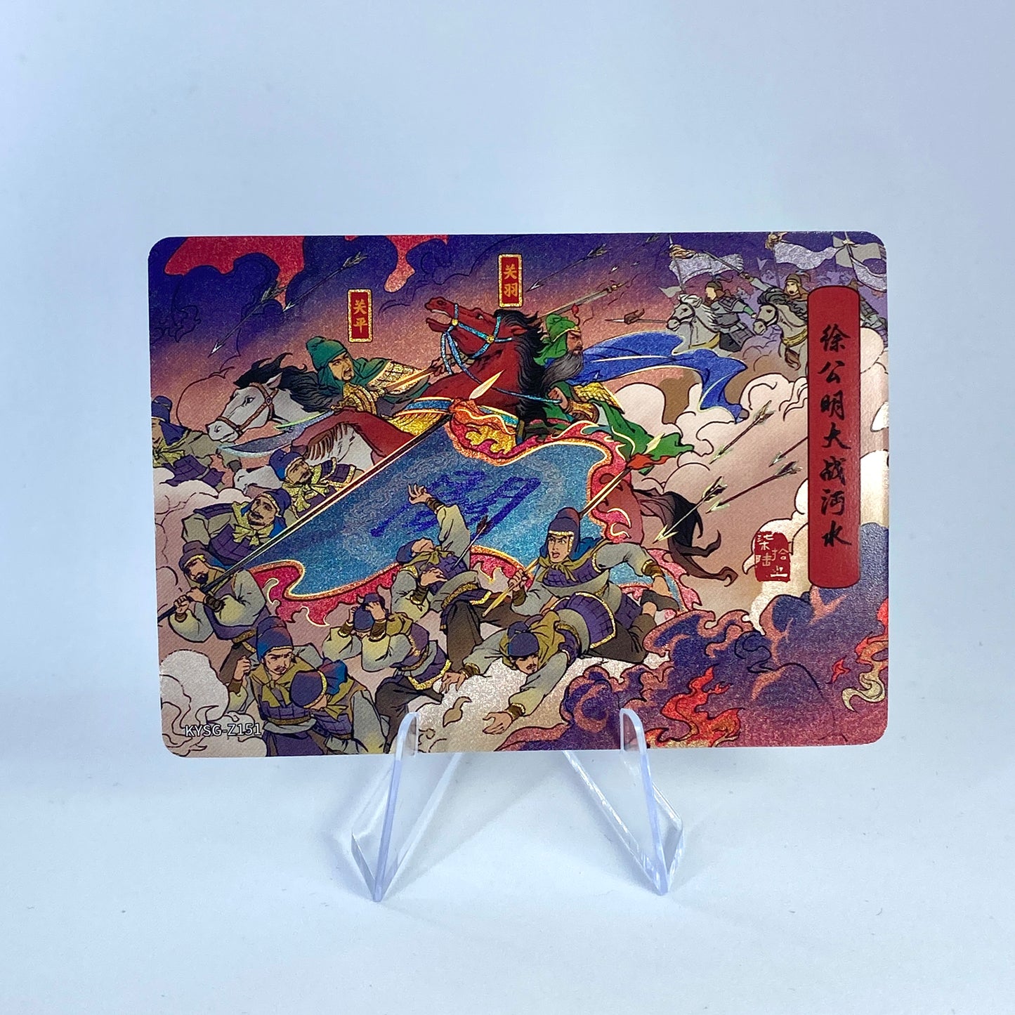 KAYOU Three Kingdoms Tier 5 Chapter Story Set (081-160)