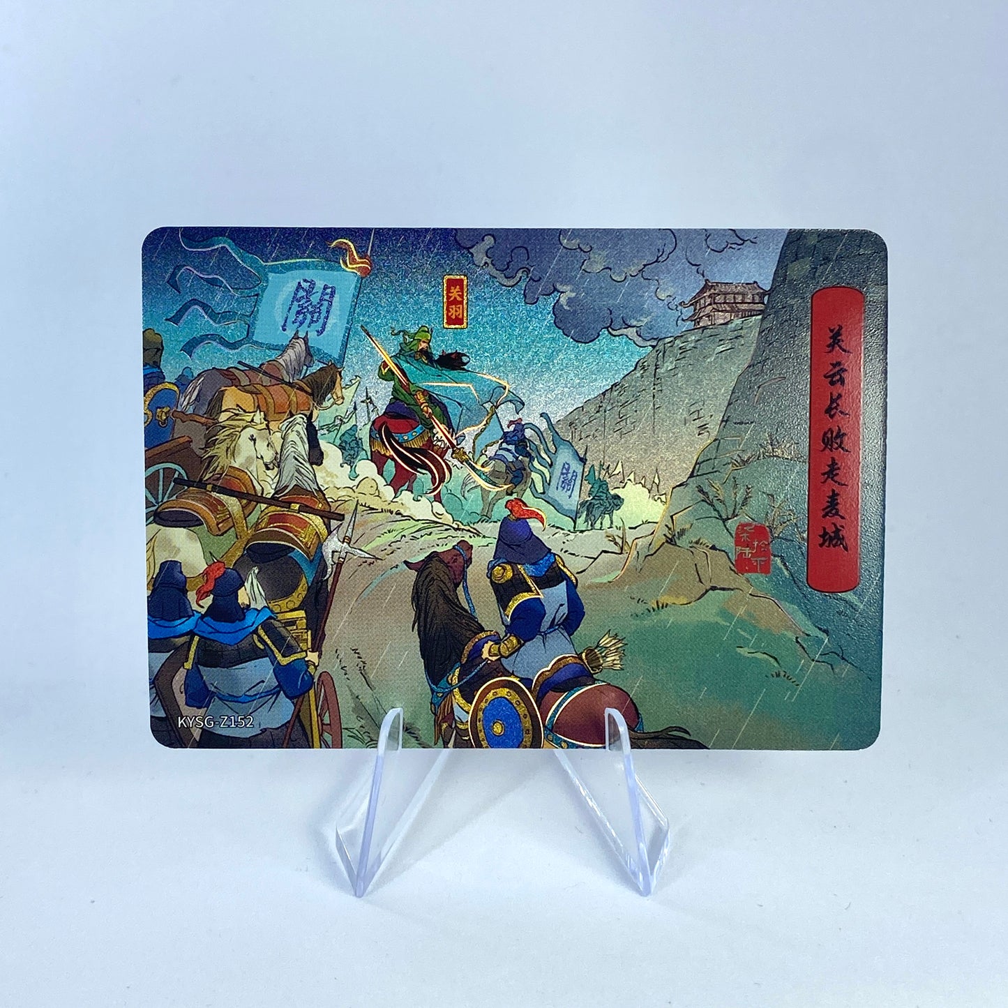 KAYOU Three Kingdoms Tier 5 Chapter Story Set (081-160)