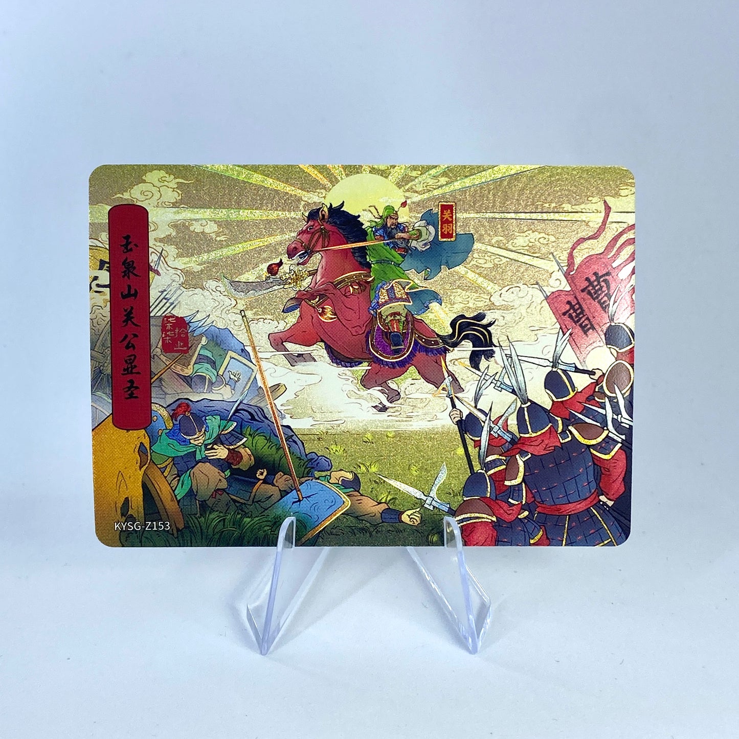 KAYOU Three Kingdoms Tier 5 Chapter Story Set (081-160)