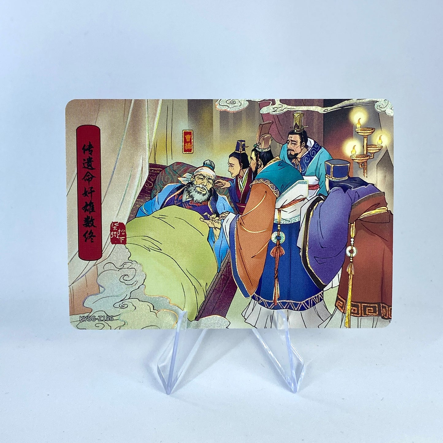KAYOU Three Kingdoms Tier 5 Chapter Story Set (081-160)