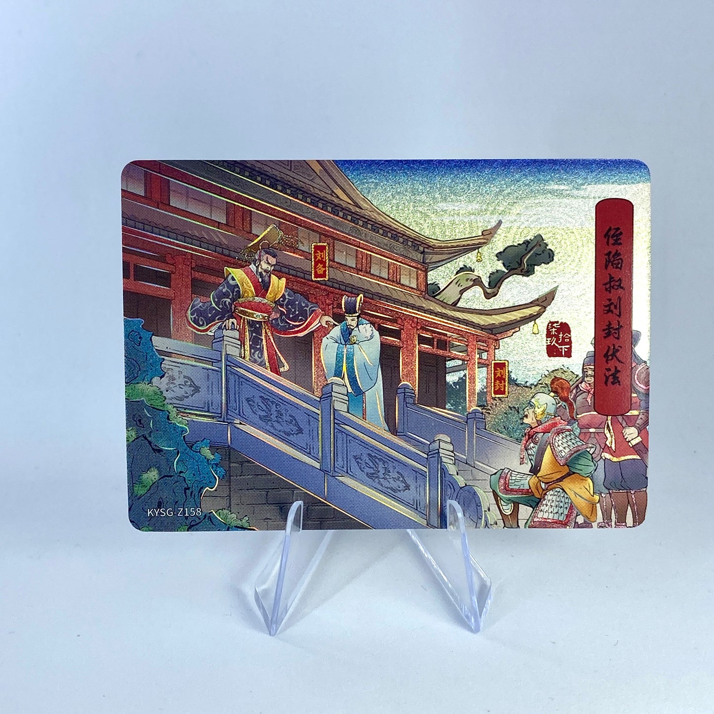 KAYOU Three Kingdoms Tier 5 Chapter Story Set (081-160)