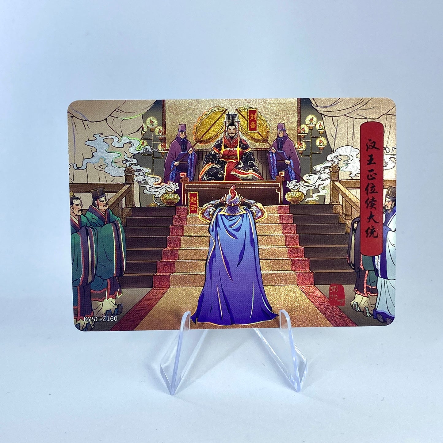 KAYOU Three Kingdoms Tier 5 Chapter Story Set (081-160)