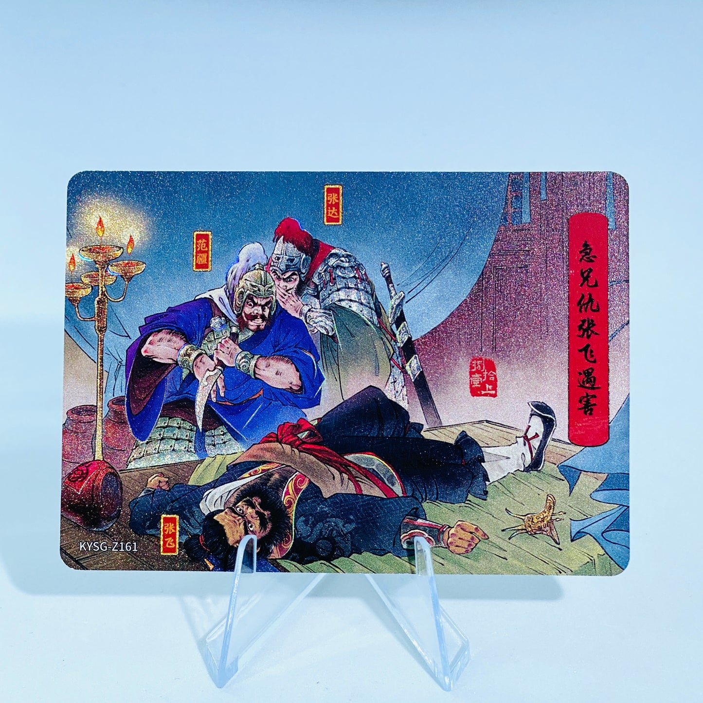 Conjunto de historia del capítulo KAYOU de nivel 5 (161-182)