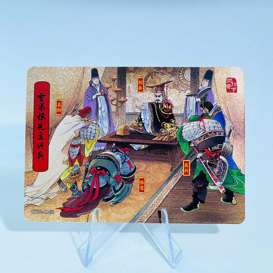 KAYOU Three Kingdoms L1 Chapter Story Set (161-208) - FansTradingCards