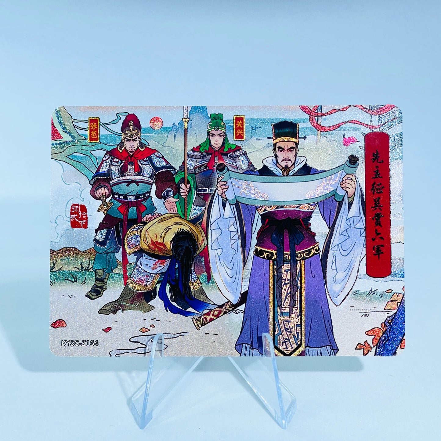 Conjunto de historia del capítulo KAYOU de nivel 5 (161-182)