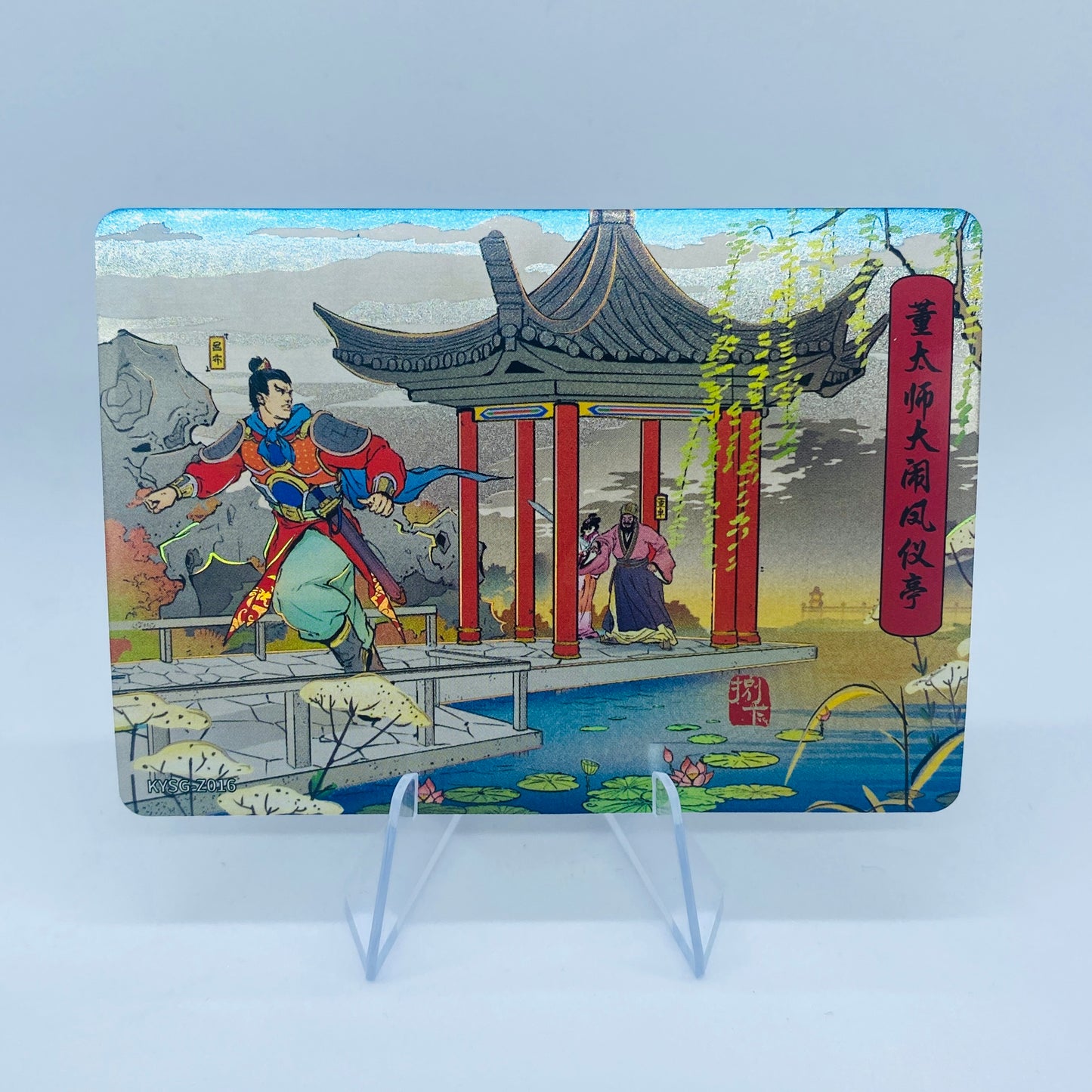 KAYOU Three Kingdoms Tier 5 Chapter Story Set (001-080)
