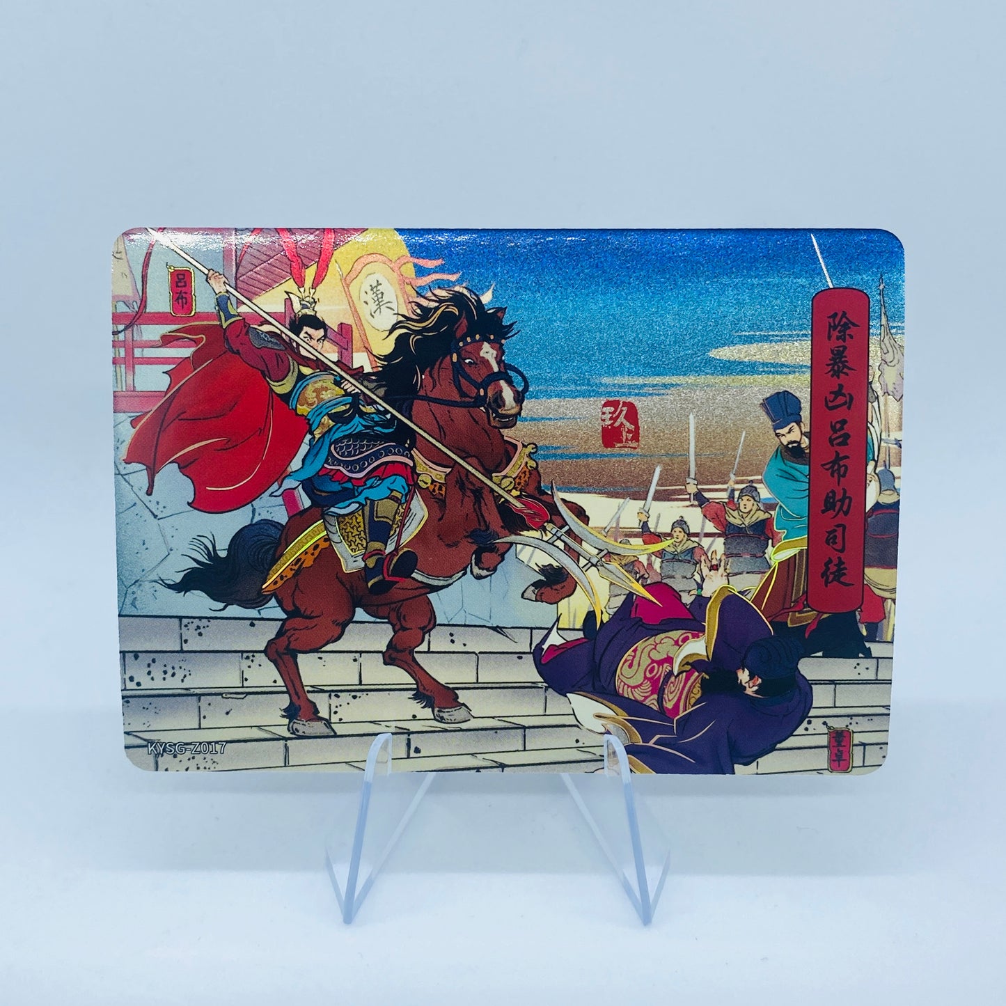 KAYOU Three Kingdoms Tier 5 Chapter Story Set (001-080)